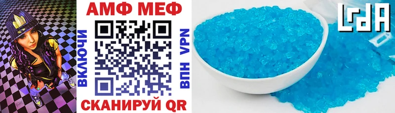 Амфетамин 98%  мориарти Telegram  kraken tor  Сертолово  что такое  
