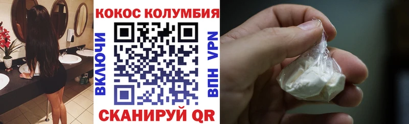 купить наркотик Сертолово Кокаин Fish Scale