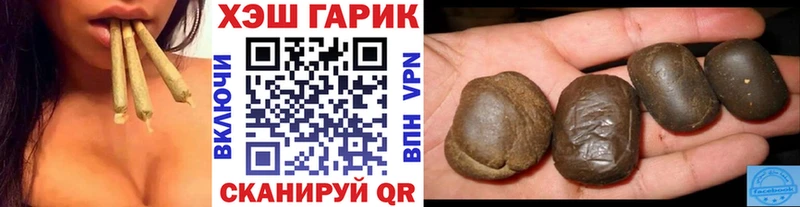 ГАШИШ Изолятор купить наркотики сайты kraken рабочий сайт Сертолово