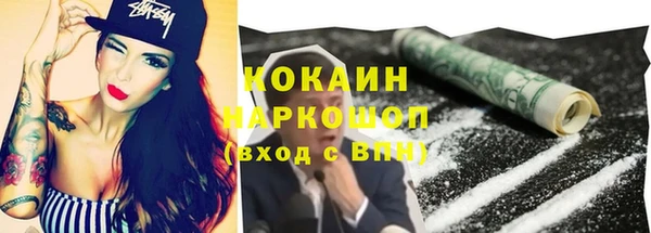 spice Абинск