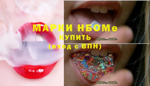 мефедрон Абаза