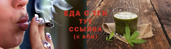 мефедрон Абаза