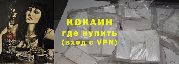 2c-b Абдулино