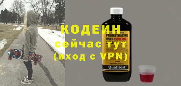 мефедрон Абаза