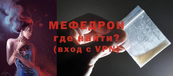 2c-b Абдулино