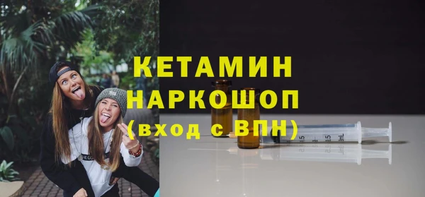 2c-b Абдулино