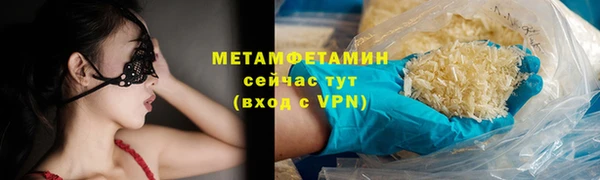мефедрон Абаза