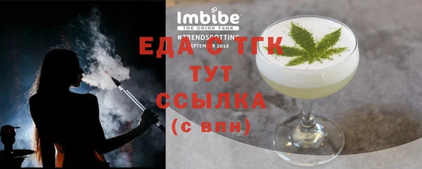 2c-b Абдулино
