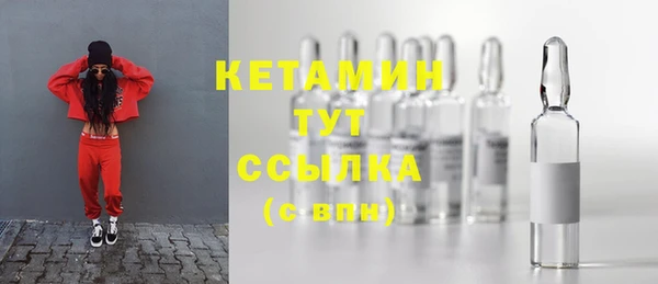 мефедрон Абаза