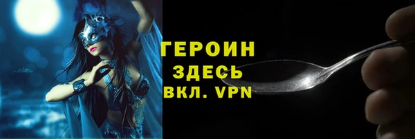 spice Абинск