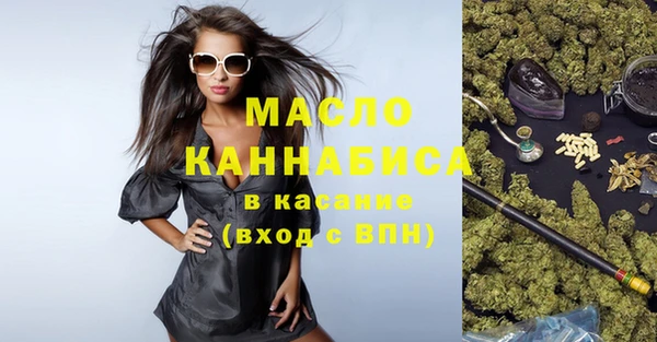 мефедрон Абаза
