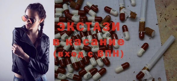 spice Абинск