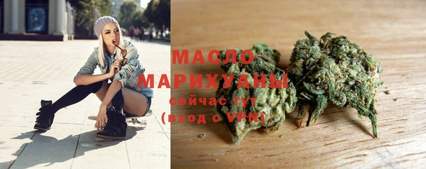 2c-b Абдулино