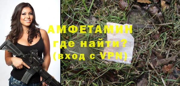 spice Абинск