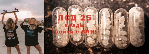 2c-b Абдулино