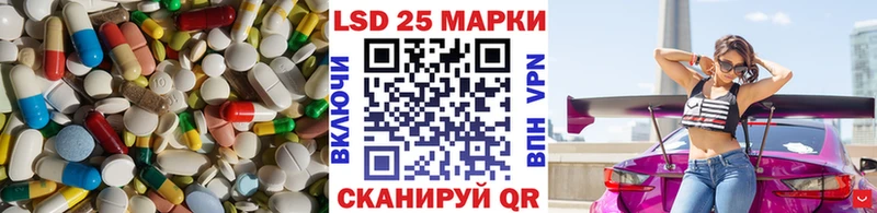 LSD-25 экстази ecstasy  Сертолово 