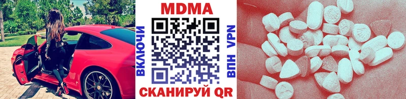 MDMA Molly цена Сертолово
