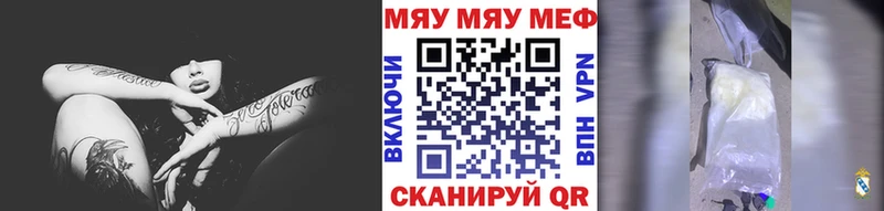 Мефедрон mephedrone  купить наркоту  Сертолово 
