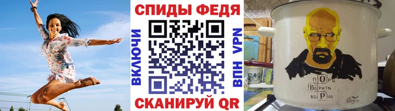 Первитин мет  наркошоп  Сертолово 