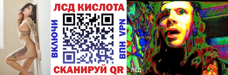 хочу наркоту  Сертолово  mega маркетплейс  Марки 25I-NBOMe 1,5мг 