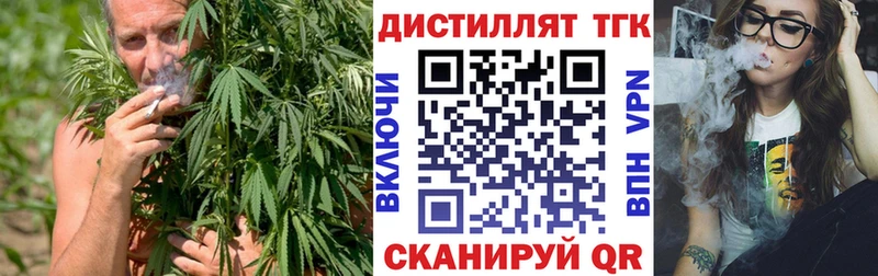 Дистиллят ТГК Wax  купить  цена  kraken рабочий сайт  Сертолово 